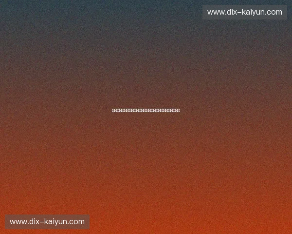 绿茵场上的蓝色风暴与橙色激情：蓝十字与阿拉胡埃的史诗对决