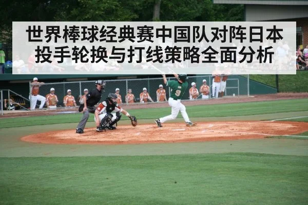 baseball batter hitting stadium